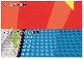 �^�[�|�����E���b�V��