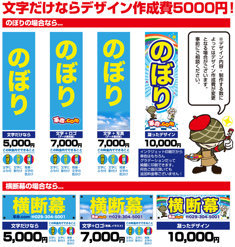 �̂ڂ�f�U�C���쐬