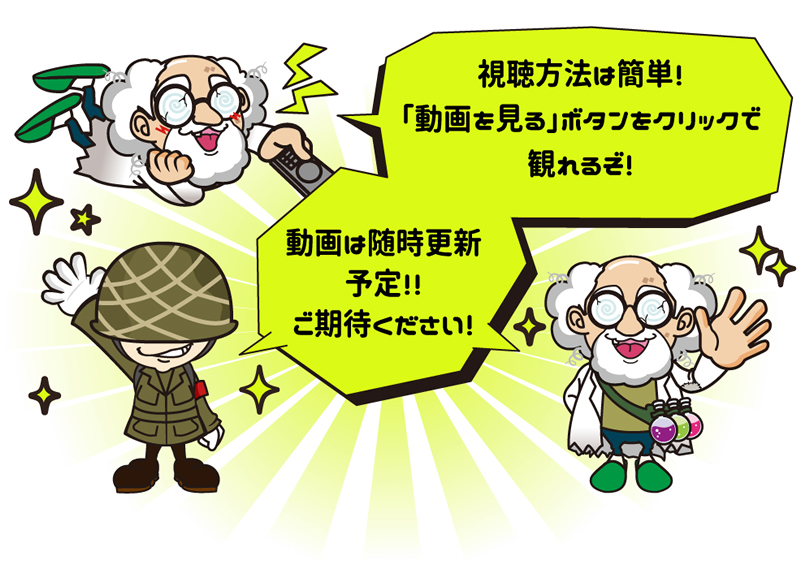 �����X�V�\��