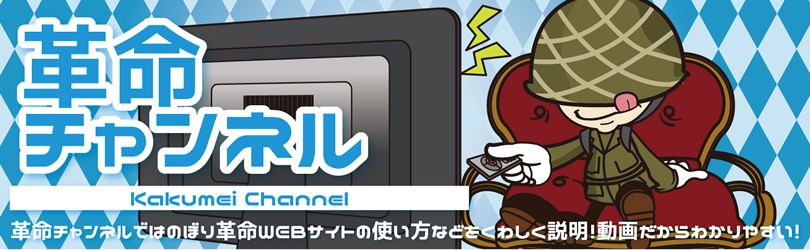 �v���`�����l��