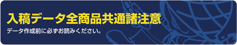 ���e�f�[�^���ʏ�����