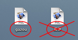 �t�@�C�����ɂ���