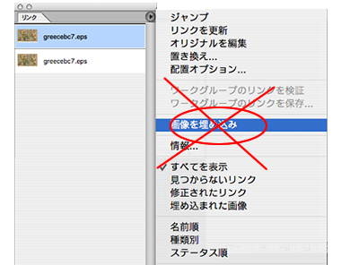 ���ߍ��݂ɂ���