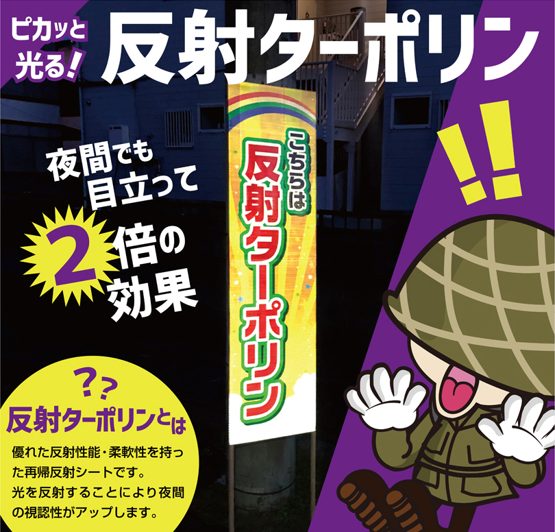 ���˃^�[�|�����̂ĊŔ�