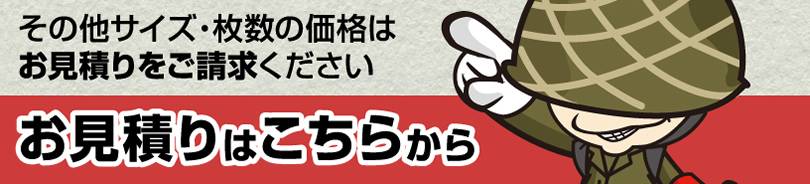 �����ς�͂�����