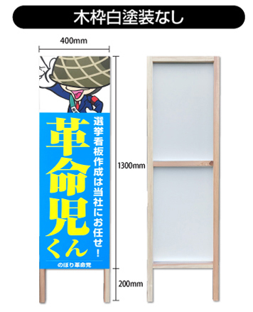 �ؘg���h���Ȃ�