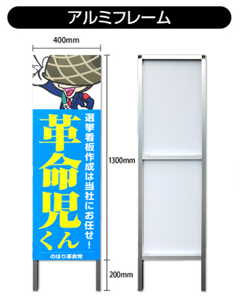 �A���~�t���[��