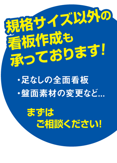 �K�i�T�C�Y�ȊO�̊Ŕ쐬