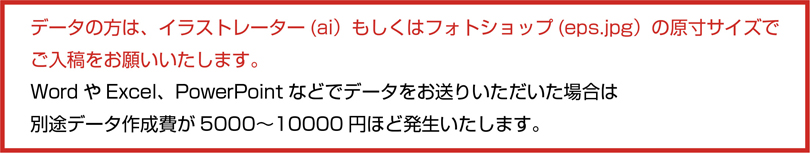 �f�[�^�ɂ���