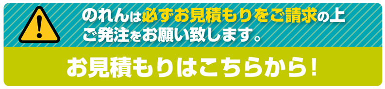 �����ς�͂����炩��