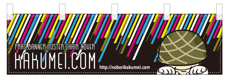 �C���N�W�F�b�g