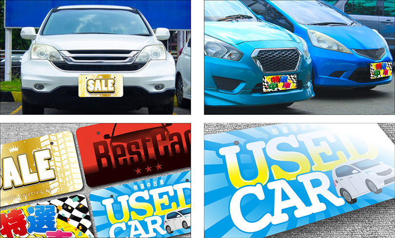 �i���o�[�v���[�g