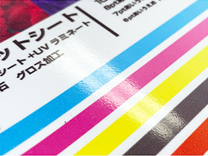 �O���X���~�l�[�g