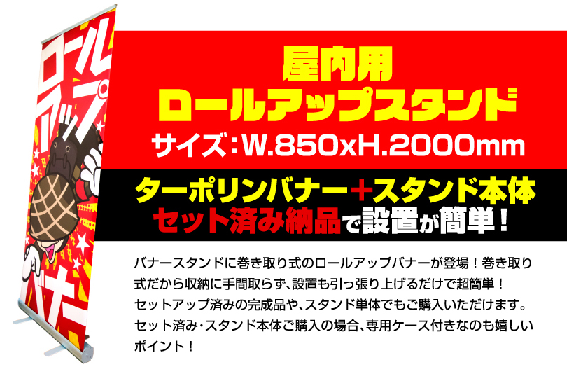 ���[���A�b�v�o�i�[