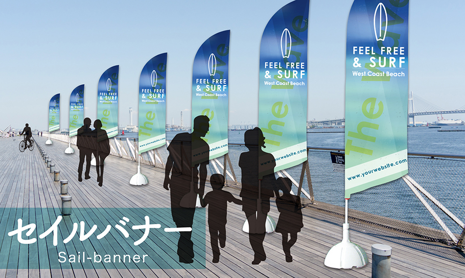 �Z�C���o�i�[