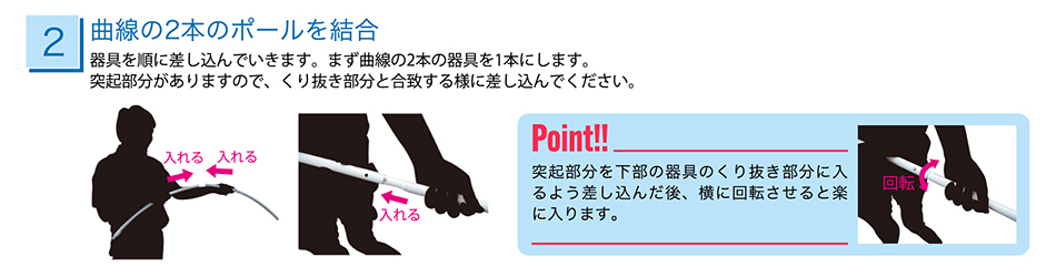 �Ȑ��̂Q�{�̃|�[��������