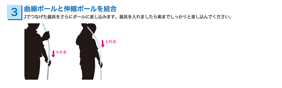 �Ȑ��|�[���ƐL�k�|�[��������