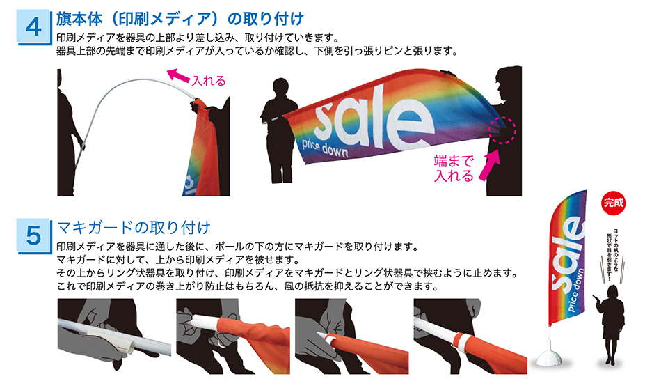 ���{�̂����t��