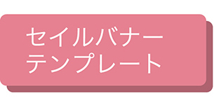 �e���v���[�g