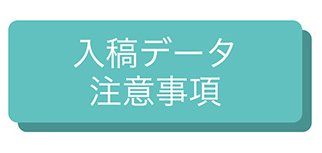 ���e�f�[�^���ӎ���