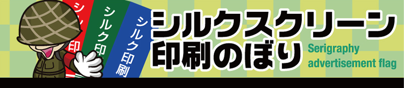 �V���N�X�N���[������̂ڂ�