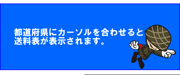 �s���{���ʒn�}