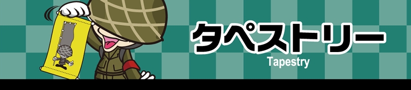 �^�y�X�g���[