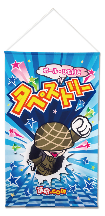 �^�y�X�g���[�ʐ^