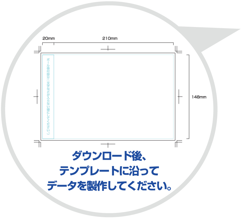 �e���v���[�g�ɏ]���Ă�������