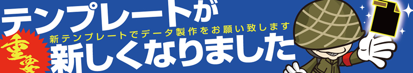 �e���v���[�g���V�����Ȃ�܂���