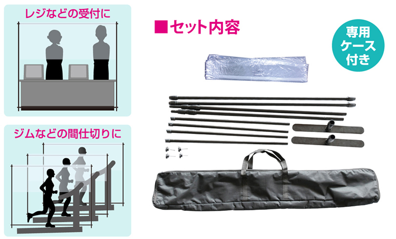 �Z�b�g���e