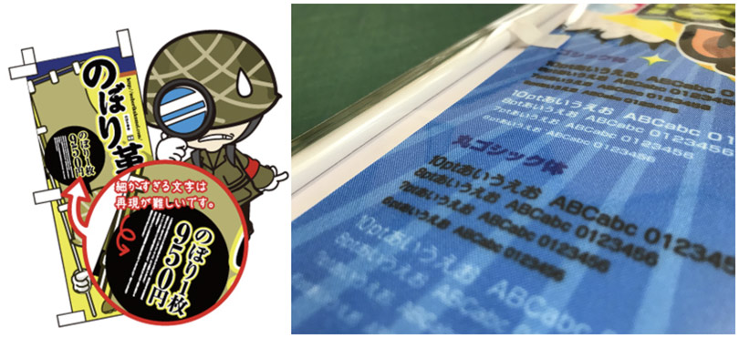 �f�[�^�쐬���̒��ӓ_