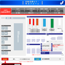 �����̗���2