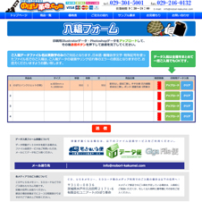 �����̗���3