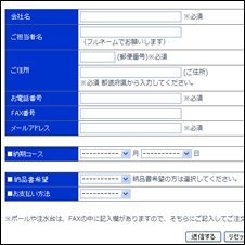�f�[�^�쐬���@