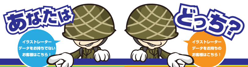 ���Ȃ��͂ǂ���