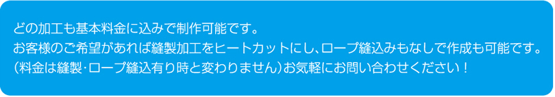 �ǂ̉��H����{����