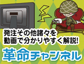 �v���`�����l��